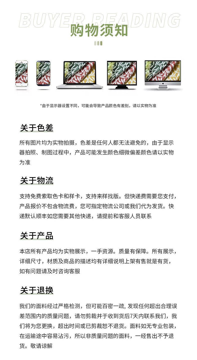 详情图片_9.jpg