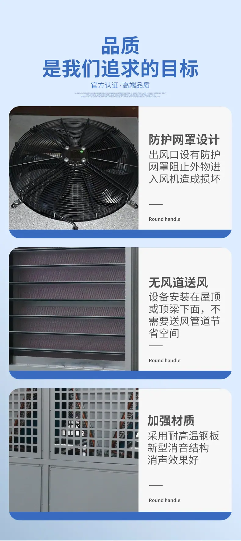 直膨空调机组_10.jpg