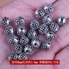Cuentas redondas huecas de plata antigua DIY aleación cuentas redondas de plata Xizang cuentas sueltas joyería cuentas de aleación Plata Buda Miao