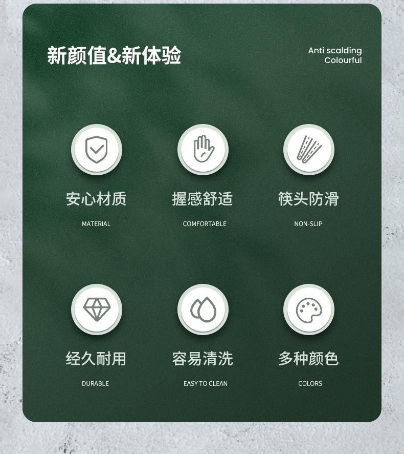 筷子详情_02.jpg