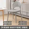 Cadeira de Plástico Nórdica Cadeira de Jantar para Casa Encosto Espessado Banqueta de Restaurante Oca Moderna Minimalista Casual Concha