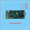 Acessórios universais para balança eletrônica coleção de placas-mãe: Placas de circuito LCD Huaying, Dayang, Dahua, Jinyu, Yuyang