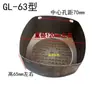 Campana de Viento para Motor Campana de Viento Cuadrada G112 /132 Carcasa de Ventilador de Cuatro Agujeros Campana de Hoja Protectora de Hierro 2.2-7.5Kw