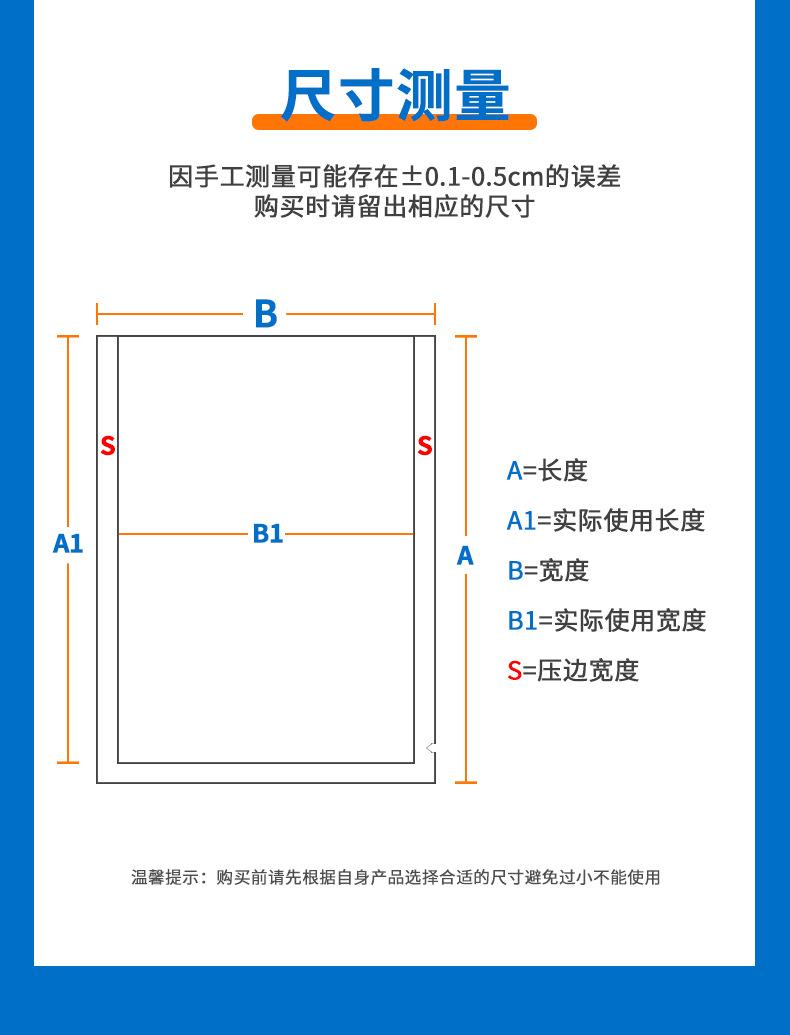 纹路片袋详情页(现货完整版）_05