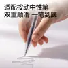 Recarga de Bolígrafo Clickable Doble Punta Deli SE272 0.5mm para Exámenes Estudiantiles, Punta ST de Secado Rápido, Recarga de Bolígrafo Rojo para Maestro