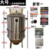 Estante de Barbacoa de Humo para el Hogar Estufa Barril Estufa Colgante Barbacoa de Tocino Multifuncional Sin Humo Carbón Salchicha Otoño Acero Inoxidable