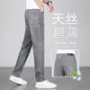 Jeans de seda gelada de corte reto de alta qualidade para homens, estilo fino de verão, novo modelo 2026, calças casuais pretas ultrafinas de corte slim
