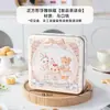 Caja Cuadrada Metálica 3D Repujada Original Año del Caballo 2026 Navidad para Galletas, Dulces y Chocolate con Envío Gratis