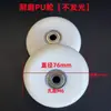 Ruedas de PU Resistentes al Desgaste, Ruedas Flashing, Go-Karts Eléctricos de Tres Ruedas, Accesorios para Coches de Derrape de Tres Ruedas, Ruedas Traseras Luminosas, Otros