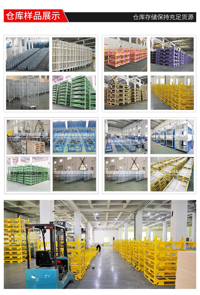 通润物流--堆垛架LK22_20