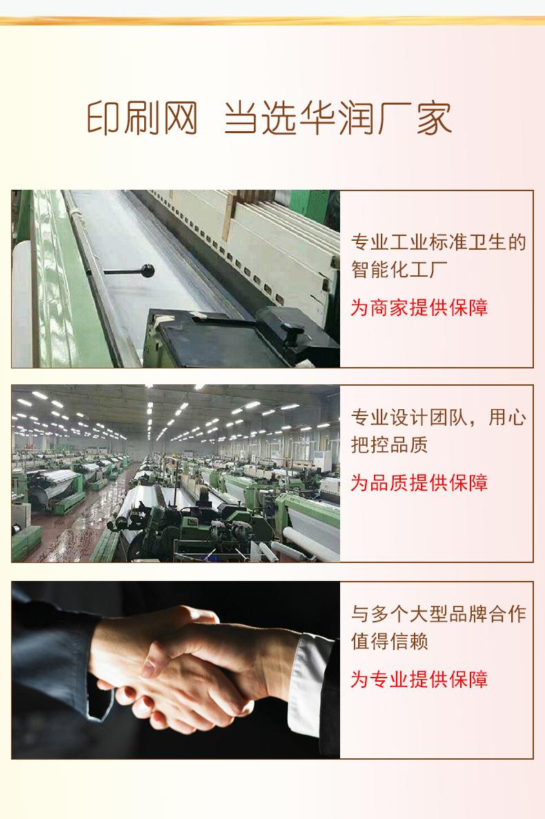 印刷网_010