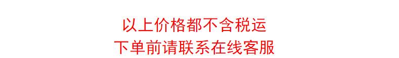 的