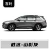 Adequado para o Caneta de Retoque de Pintura Hyundai Santa Fe de Pequim em Branco Crystal Morning Dew e Preto Dawn Moon para Restauração da Pintura Original do Carro