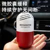 Cápsulas de Aromaterapia para Coche Fragancia para el Interior del Coche Aroma de Larga Duración Perfume Sólido para Coche Purificador de Aire Eliminación de Olores