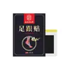 Nanjing Tongrentang Lejia Loja Antiga Adesivo para Calcanhar Articulação do Tornozelo do Calcanhar Adesivo de Ponto de Acupuntura Adesivo para Pés Adesivo de Gesso Pronto em Estoque