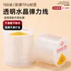 Hilo Elástico de Cristal Transparente 100m Alta Brillo Rebote TPU Hilo Elástico DIY Cordón para Pulseras de Cuentas Hilo Elástico Mayoreo