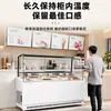 Gabinete Refrigerado Comercial para Paletas de Yogur Frito Corte Grueso Enfriado por Aire Libre de Escarcha Helado Artesanal Gabinete de Exhibición Antivaho Personalizado