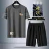 [Traje de Manga Corta] Traje Deportivo de Seda de Hielo para Hombre Verano Delgado Camiseta de Manga Corta para Correr Secado Rápido Elástico Casual