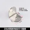 Accesorios para Mamparas de Baño Herrajes para Mamparas de Baño Conectores Ángulo de 90 Grados Escuadra de Acero Inoxidable 304 Ángulo Recto