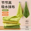 Pano de Casa com Absorção de Óleo Seção de Bambu Esponja de Limpeza Espessada Lavar Louça Pessoa Preguiçosa Limpeza Toalha de Cozinha Fácil de Limpar Absorção de Água Limpeza