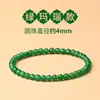 Pulsera de Ágata Verde Xiao Tianran 7A Año del Caballo Abalorios Budistas Vintage Abalorios de Calcedonia Producto Terminado Pulsera de Ágata de 4/10 mm Venta al por Mayor