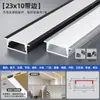 Lámpara de línea LED integrada, ranura de aluminio para lámpara, ranura de aluminio en forma de U, lámpara de línea de aleación de aluminio, perfil de aluminio, barra de luz lineal integrada