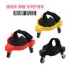 Rodillera Arrodillada Patineta Limpiador de Piso Artefacto Rodillo de Trabajo Almohadilla Rodillera Móvil de Rueda Universal Limpieza del Hogar