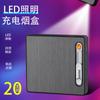 Estuche automático para cigarrillos directo de fábrica, estuche para cigarrillos con encendedor recargable tres en uno, con lámpara de iluminación, 20 letras individuales LG