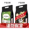 Chá de Ervas Combinação de Ginseng, Maca, Polygonatum, Raiz de Kudzu, Fruta Hovenia, Codonopsis, Astragalus, Chá Poria, Goji Berry
