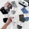 Calcetines Cityboy para Hombres y Mujeres Pareja Letras Bordadas Ins de Moda Deportivos Baloncesto Calle Alta Patineta Calcetines de Media Caña Calcetines Cortos Algodón