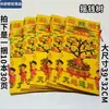 Papel Quemado de Dinero Grande Papel Amarillo Cielo y Tierra Uso Suministros Sacrificiales para Tumbas Qingming Monedas del Inframundo Papel Amarillo Papel de Burbujas Amarillo Lingote de Oro Barras de Oro