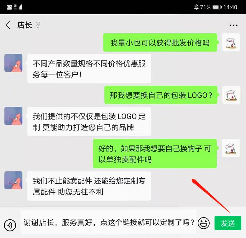 彩色噪音片详情页2_01