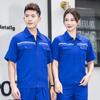 Roupas Antiestáticas de Verão Roupas de Trabalho terno Manga Curta Oficina Química Eletrônica Roupas de Fábrica Posto de Gasolina Roupas para Trabalho Elétrico Roupas de Proteção do Trabalho