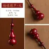Colgante para llavero de coche de calabaza de cinabrio, recursos financieros, hebilla de paz valiente, cadena colgante creativa para teléfono móvil para hombres y mujeres, colgante pequeño