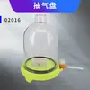 Bomba de Vacío con Cubierta de Vacío Instrumento de Enseñanza de Experimento de Física de Escuela Secundaria Acústica Experimento de Propagación del Sonido Placa de Succión