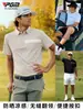2026 Nova Roupa de Golfe Masculina Camiseta de Manga Curta Verão Proteção Solar Sensação Fresca Gola Reversível Top Camisa Polo