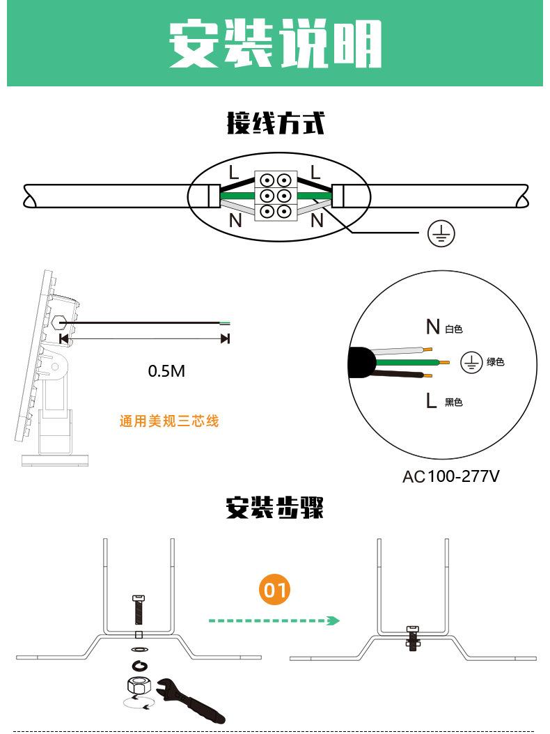 投光灯-_11.jpg