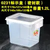 Huierxin caja de etiquetas de grado alimenticio engrosada crisper sellada media gran capacidad plástico rectangular comercial con tapa