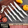 Venta Caliente de Fábrica Mango de Acero Inoxidable para Chile Juego de Cuchillos de Chef de Seis Piezas Cuchillo para Pan Cuchillo para Frutas Cuchillo de Cocina para el Hogar