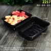Caja de Almuerzo Rectangular Desechable de Plástico para Llevar Caja de Frutas Grande Transparente Vajilla Caja de Sandía Caja de Verduras