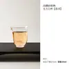 Copo de Fair de Vidro de Borossilicato Alto Estilo Chinês, Caneca de Chá Transparente Resistente ao Calor Feita à Mão, Resistente a Altas Temperaturas Estilo Japonês, Caneca de Chá Não Quente