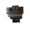 35760Swax01, Adecuado para Honda Crv 08-11 Interruptor Elevalunas Delantero Derecho, Trasero Izquierdo, Trasero Derecho