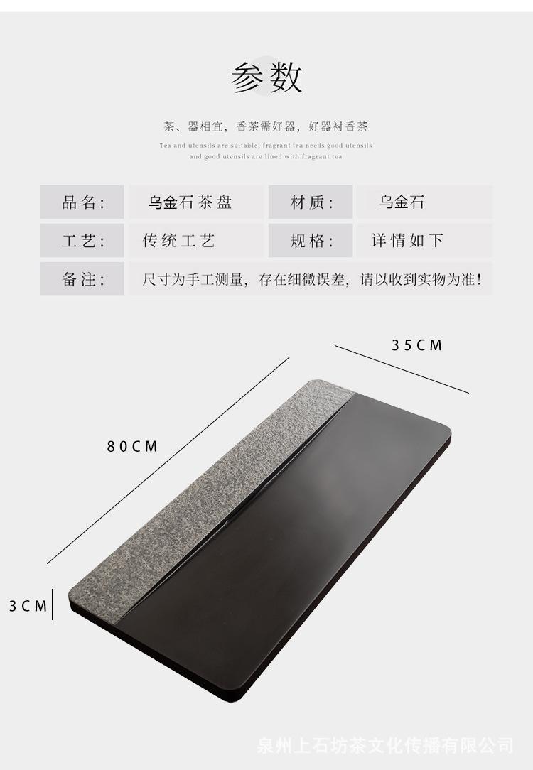 茶盘4_04.jpg