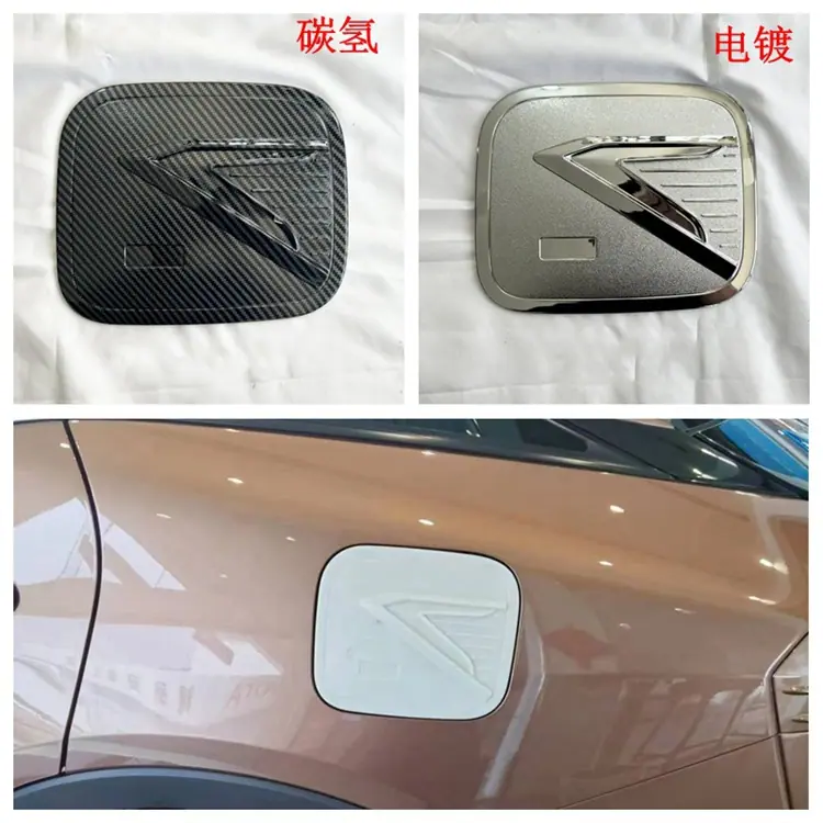 油箱盖750.jpg