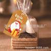 Etiqueta marrón de Papá Noel Feliz Navidad Etiqueta de papel kraft Caja de regalo de postre Etiqueta de regalo de mano Decoración