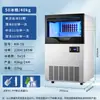 Máquina de gelo comercial para gelo em cubo, totalmente automática, para lojas de milk tea, cafeterias comerciais, balcões de bar, MÁQUINA DE GELO, atacado de exportação