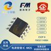 Chip de potencia para ventilador pequeño móvil FM5011HBB4 ESOP8 Fuman de 5/7/9 V con salida de tres velocidades