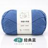 Tejido a mano No. Bufanda tejida a mano de lana gruesa de 2 hilos, material suave, paquete de 6 hilos de algodón de leche, muñeca de crochet