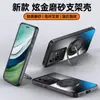Adecuado para funda de teléfono móvil Iqoo11, Protección completa, Anticaídas, Moderno, Sencillo, Estilo Ins, Mate, Antihuellas, Antimanchas, con Soporte