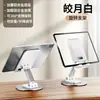 Soporte metálico plegable multifuncional para teléfono móvil, escritorio, aleación de aluminio, plano, giratorio 360 grados, alargado, artefacto portátil